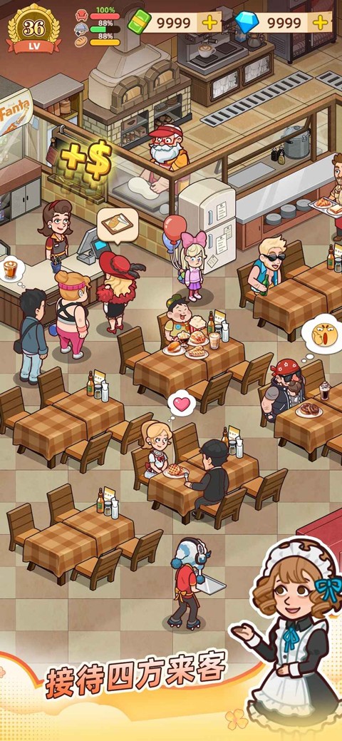 爷爷的早餐店无限金币钻石截图(1)