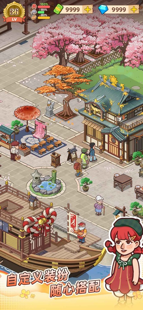 爷爷的早餐店折相思截图(1)