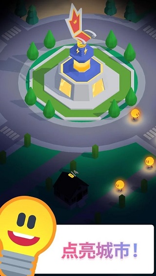 闲置光之城无限钻石截图(2)