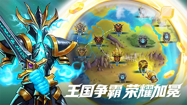 宝石战争截图(3)