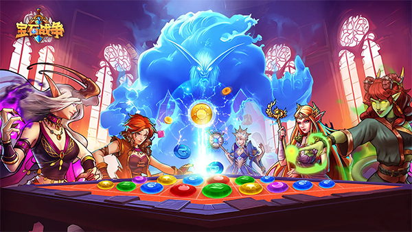 宝石战争手机版截图(2)