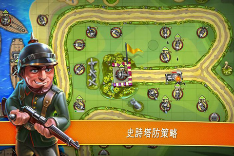 玩具塔防截图(3)