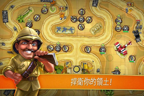 玩具塔防截图(1)