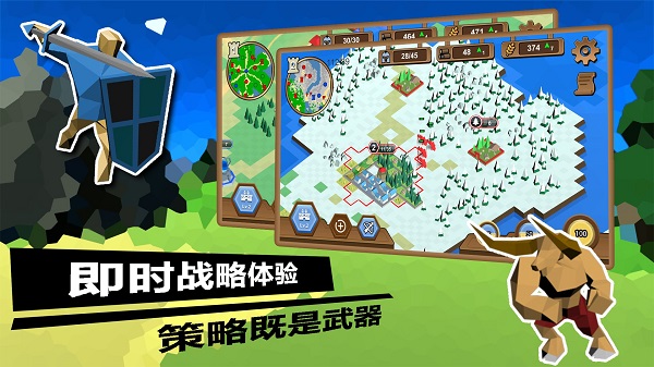 武力王国完整版截图(4)