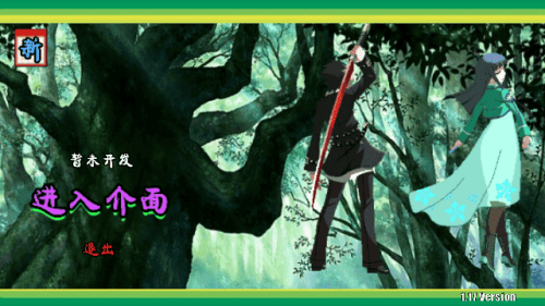 狩猎王Boss版截图(2)