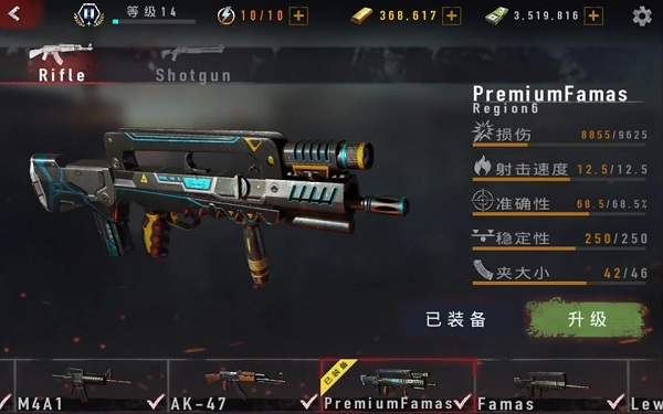 疯狂僵尸射击截图(1)