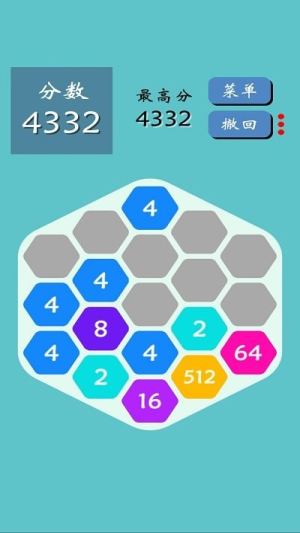 六边形2048截图(2)