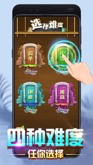 数字华容道闯关截图(4)