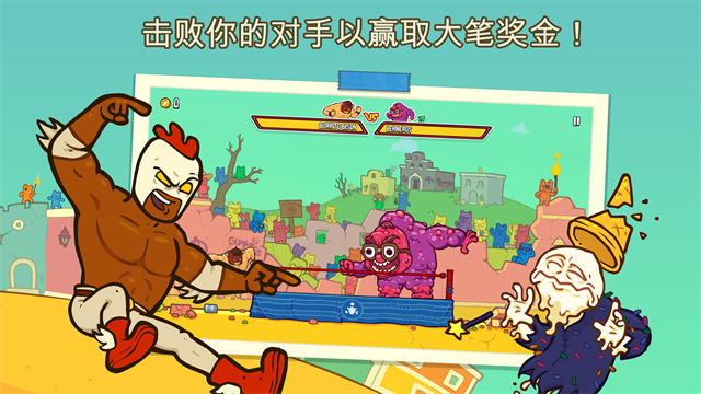 卷饼野牛复仇记中文版截图(4)