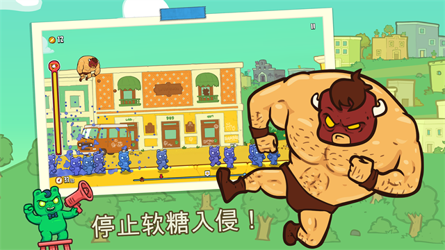 卷饼野牛复仇记中文版截图(3)