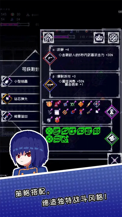 废墟物语截图(2)