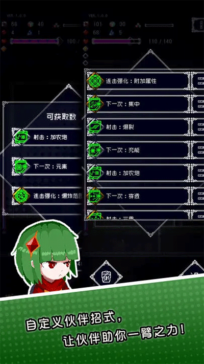 废墟物语截图(4)