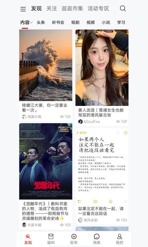 中软聚合截图(3)