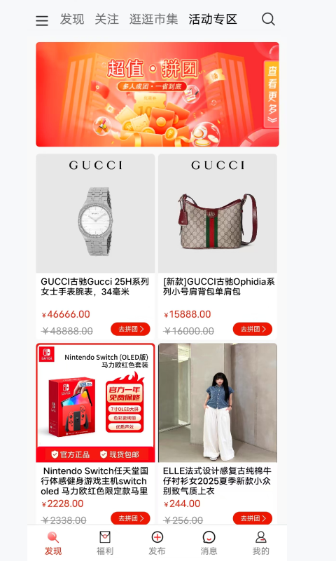 中软聚合截图(4)