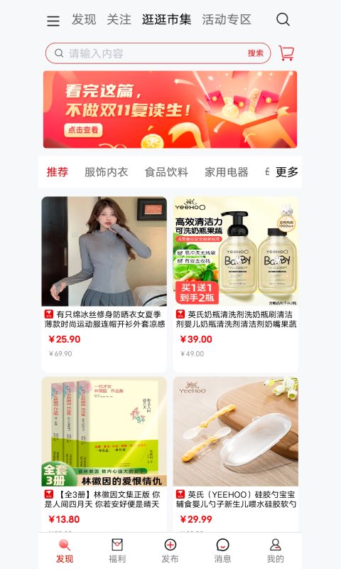 中软聚合截图(1)