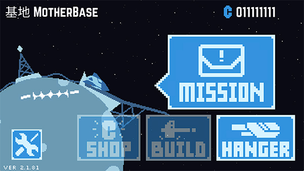 星球爆破公司最新版截图(1)