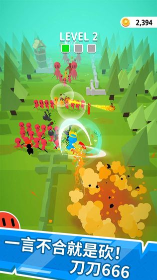 一刀666无敌版截图(4)