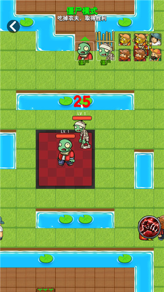 躺平植物战僵尸免广告截图(2)