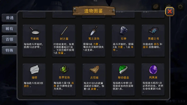 迷失古堡截图(4)