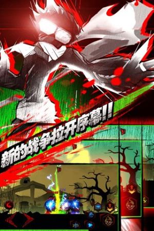 火柴人联盟丧尸截图(1)