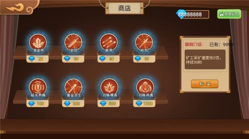 火柴人争霸赛截图(1)