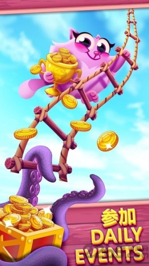 饼干猫泡泡龙截图(1)