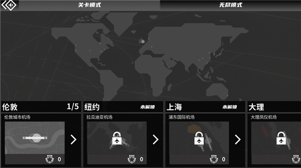 迷你空管手机版截图(3)