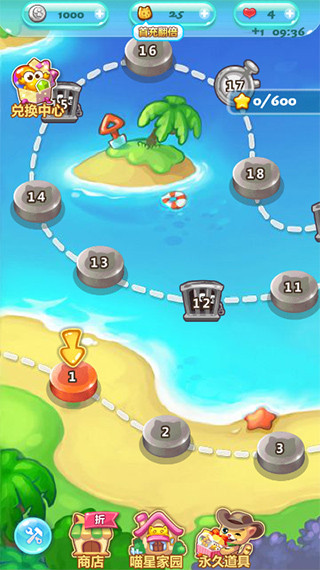 开心泡泡猫免费版截图(3)