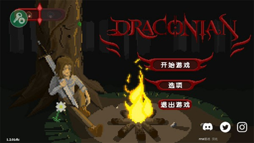 严峻征服黎明鸟中文版截图(4)