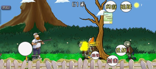 戴夫的晚年生活中文版截图(4)