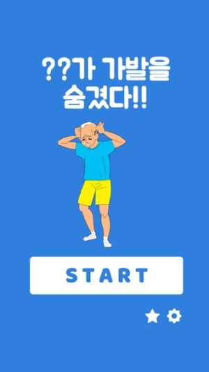 假发被老婆藏起来了截图(1)