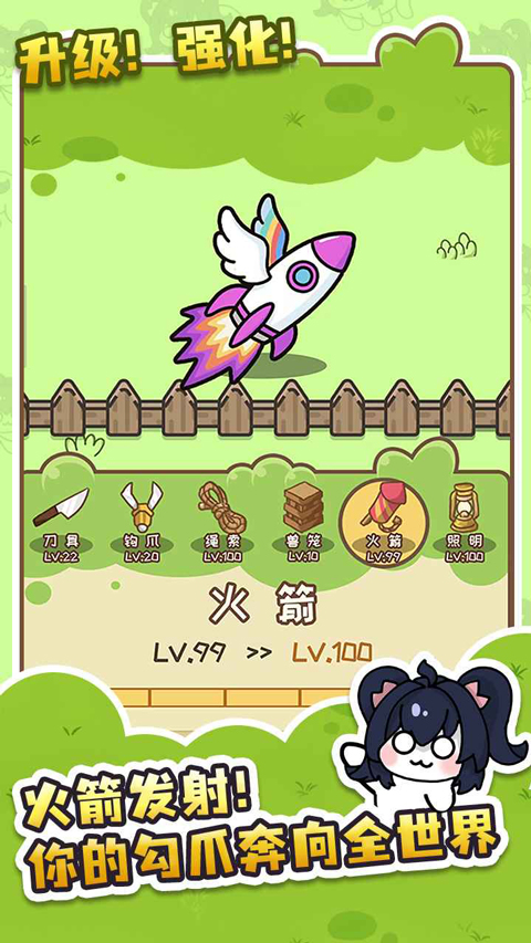 刮毛模拟器截图(5)