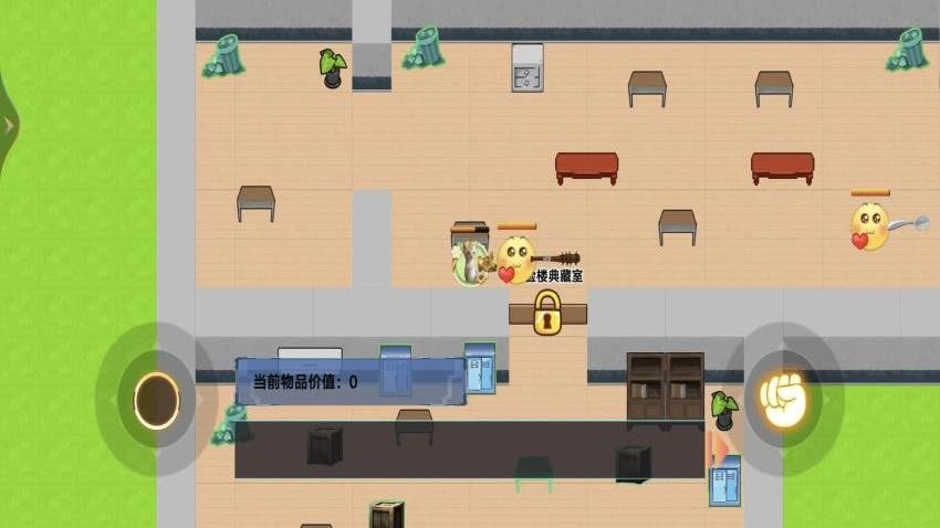 欢乐解压之旅截图(2)