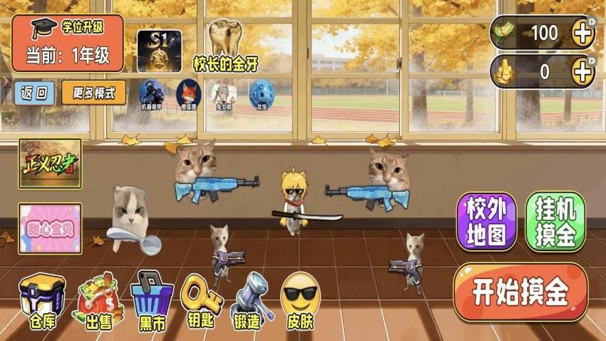 欢乐解压之旅截图(3)