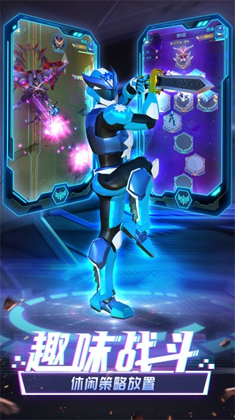 神兽金刚无限战场截图(1)