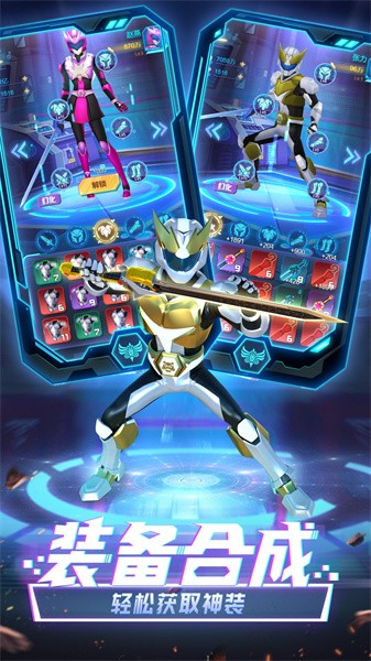 神兽金刚无限战场截图(3)