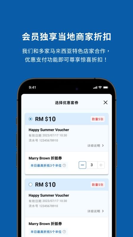 Zuba预订酒店截图(3)