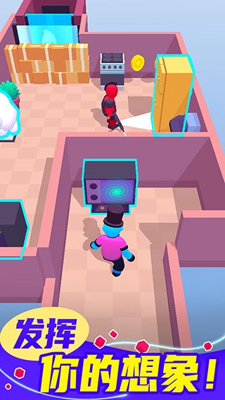 百变潜行无限金币版截图(5)