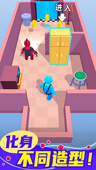 百变潜行无限金币版截图(2)