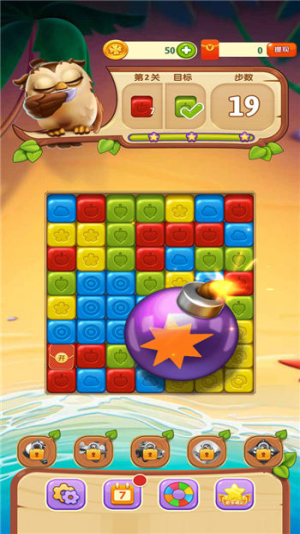 王牌爱消消截图(4)