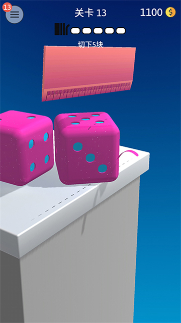 来切我鸭截图(3)