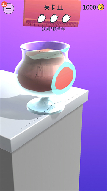 来切我鸭无限金币截图(2)