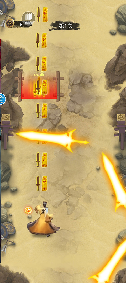 修仙吞噬进化截图(4)