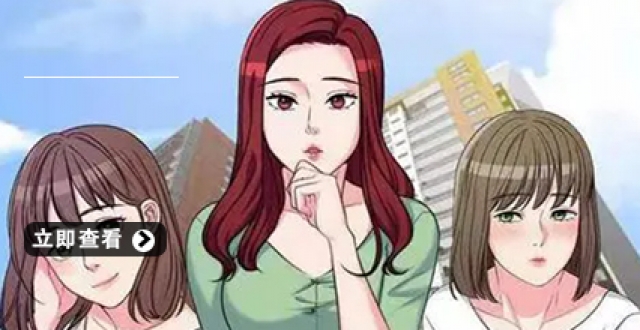 下拉式韩漫软件合集软件