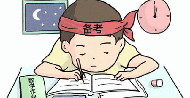 备考软件大全软件