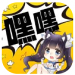 嘿嘿漫画免费登录页面入口