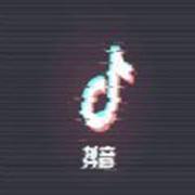 抖音盒子