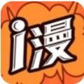 爱漫画app