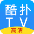 酷撲TV軟件