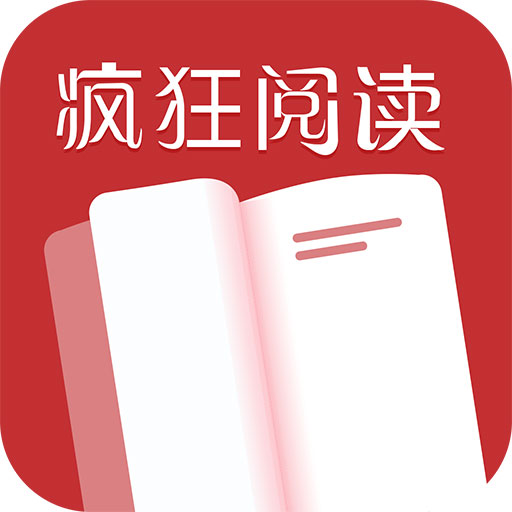 疯狂追书1.0.9